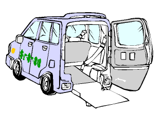 移送サービスの車