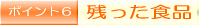 �c�����H�i