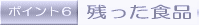 �c�����H�i